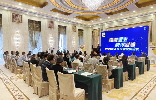 強(qiáng)強(qiáng)聯(lián)合破局新生——2021出入境服務(wù)行業(yè)武漢峰會(huì)圓滿閉幕