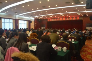 全市12345公眾服務(wù)熱線工作會(huì)議圓滿召開(kāi) 提升服務(wù)質(zhì)量，優(yōu)化政務(wù)效能
