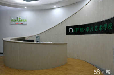 秀山縣卓凡教育信息咨詢服務 專業(yè)導航，點亮學習之路