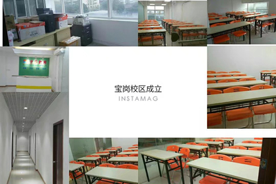2018年廣州市子樂教育信息咨詢誠(chéng)聘老師公告(5人)