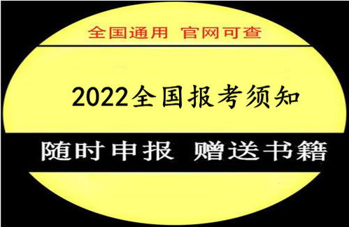 2022年企業(yè)培訓(xùn)師證報(bào)名流程詳解（最新版）