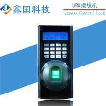指紋考勤機(jī)URK 一體化門禁考勤解決方案的最新參考指南