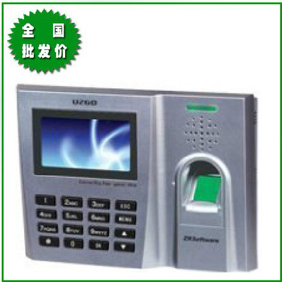杭州卡方科技 一站式門禁考勤解決方案，優(yōu)質(zhì)中控U260指紋考勤機(jī)供應(yīng)詳解